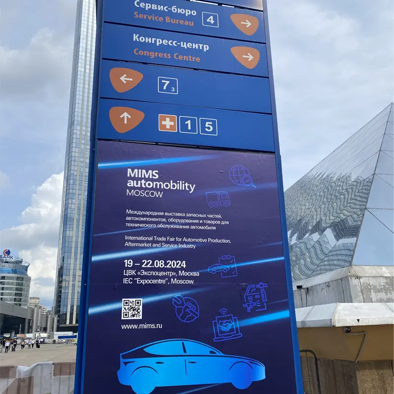 Mims Automobililità Mosca 2023 e Interauto 2023, Mosca